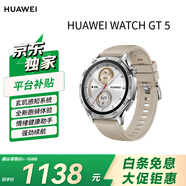 HUAWEI WATCH GT 5 46mm 蒼山灰 氟橡膠表帶華為智能手表情緒健康助手玄璣感知系統