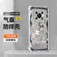 新亞魚(yú) 適用榮耀x30手機殼x30i女新年款2026波浪好運小馬四角氣囊軟殼鏡頭全包防摔保護套網(wǎng)紅時(shí)尚輕奢 透明-波浪好運馬黑 榮耀X20