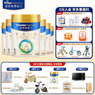 美素佳兒（Friso）皇家美素力1段 嬰兒配方奶粉 0-6月適用 荷蘭原裝進(jìn)口 新國標 800g 6罐