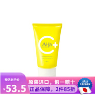 BCL日本進(jìn)口BCL momopuri AHA蜜桃氨基酸洗面奶深層溫清潔溫和潔面乳 vc煥白保濕120g