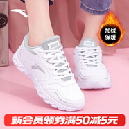 安踏運動(dòng)鞋女鞋秋冬新款防水皮面跑步鞋休閑鞋百搭輕便軟底減震小白鞋 【加絨棉鞋皮面同款】白色 36.5 (230mm)