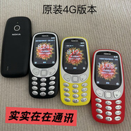 諾基亞（NOKIA） 移動(dòng)直板按鍵WiFi熱點(diǎn)學(xué)生老人女士手機 3310黃色 移動(dòng)卡4G 128MB x 官方標配 一電一充