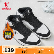 喬丹男鞋加絨高幫板鞋保暖棉鞋皮革面減震休閑運動(dòng)鞋子 白色黑色（加絨） 44.5