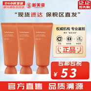 雪花秀套裝滋盈水乳套盒人參臻雪臻秀修復滋潤去黃男女士護膚品禮盒韓國 撕拉面膜35*3支 105ml