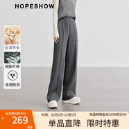 紅袖肌理感氣質(zhì)休閑褲秋冬季新款女裝今年流行的寬松垂感顯瘦闊腿長(cháng)褲 灰060 L