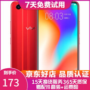 vivo Y83  全面屏手機 二手安卓 游戲智能手機 魅力紅 4G+64G 6期免息0首付 9成新