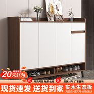 普派鞋柜家用門(mén)口鞋架現代簡(jiǎn)約客廳入戶(hù)玄關(guān)柜大容量鞋柜收納柜 【甄選實(shí)木板】胡桃色120*32*100