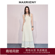 MAXRIENY【范冰冰同款】費爾島穿搭提花背心連衣裙25冬毛針織長(cháng)裙 本白 L