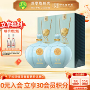 寶豐 優(yōu)質(zhì)30青瓷壇 清香型白酒整箱 純糧食酒 自飲口糧節日送禮宴請酒 50度 1.1L 2壇 【整箱裝】