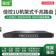 倍控 N5105千兆軟路由1u機架式i3i5i7多撥網(wǎng)口工控機小馬Esxi虛擬機云路由維盟1U服務(wù)器防火墻 6口2.5G機架式準系統 7505奔騰雙核四線(xiàn)2.5G網(wǎng)卡