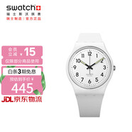 斯沃琪（Swatch）瑞士手表 純白之光2.0 生日禮物男女時(shí)尚腕表考試表 SO28W107-S14