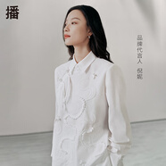 播【新中式】播倪妮同款盤(pán)扣襯衫女立體繡花襯衣BDR3CD3326 W10雪見(jiàn) XS