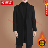 恒源祥2025新款羊毛呢大衣男中長(cháng)款韓版休閑中青年風(fēng)衣冬季加厚呢子外套 黑色 M 170