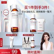 達爾膚（DR.WU）杏仁酸拋光精粹水果酸爽膚水去閉口粉刺補水保濕送女友護膚 【輕酸新品】150ml