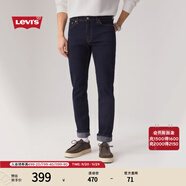 Levi's李維斯25年新款男士時(shí)尚百搭511修身牛仔長(cháng)褲04511 靛藍色 32 (32)