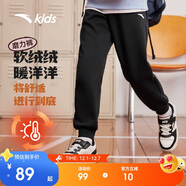 安踏兒童褲子男女大童2024冬季加絨保暖針織運動(dòng)長(cháng)褲A72447703J