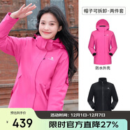 駱駝（CAMEL）CamelTex戶(hù)外御寒沖鋒衣男女同款防油污外套三合一登山服  2XL