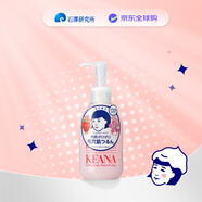 石澤研究所（ishizawa） 去角質(zhì)啫喱200ml 小蘇打溫和去角質(zhì)保濕換膚 男女生可用生日禮物