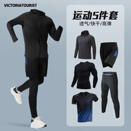 VICTORIATOURIST跑步運動(dòng)套裝男速干健身服訓練服籃球羽毛球健身服晨跑緊身衣服