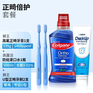 獅王LION 高氟防蛀牙膏含氟防蛀牙齲齒正畸牙膏薄荷味 溫和清潔不刺激 正畸牙刷2支+500ml+ 135g*1支