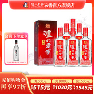 瀘州老窖暢享中國60年頭曲55度大容量 濃香型白酒 55度 625mL 6瓶