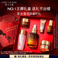 雅詩(shī)蘭黛小棕瓶精華露30ml抗老修護緊致護膚品套裝化妝品禮盒生日禮物