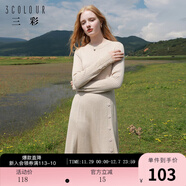 三彩冬款中長(cháng)針織連衣裙A字收腰長(cháng)袖圓領(lǐng)疊穿內搭女 淺咖啡 M 160/84A