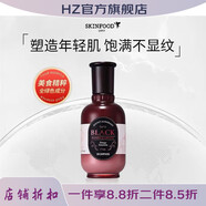 胖東來(lái)同款SKIN FOOD SINCE;1957【官方】思親膚skin food酪梨萵 黑石榴瑩潤乳液150ml