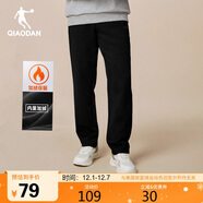 喬丹加絨褲子男士冬季加厚保暖運動(dòng)褲九分褲休閑褲男直筒褲衛褲男