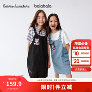 巴拉巴拉裙子兒童背帶裙2025夏牛仔假兩件【庫洛米商場(chǎng)同款】202225111060