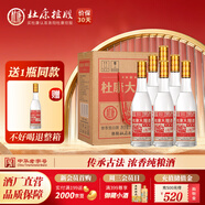 杜康大曲酒會(huì )員版50度濃香型白酒高粱純糧食酒 500ml口糧白酒送禮自飲 50度 500mL 6瓶 整箱裝（箱子可手提