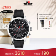 天梭（TISSOT）手表 PRC200系列男表 石英男士橡膠帶腕表運動(dòng)表生日禮物
