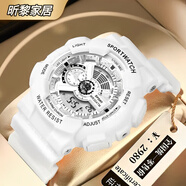 廣州尼恒科技手表男初高中學(xué)生高顏值韓版多功能水夜光戶(hù)外運動(dòng)雙 磨砂白禮盒裝白底機芯雙顯