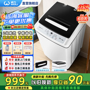 威力洗衣機12kg公斤波輪洗衣機全自動(dòng)大容量家用商用智能洗滌 量衣進(jìn)水 一鍵快洗 桶風(fēng)干 8大程序 XQB120-1699X（12公斤）
