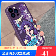 小馬寶莉適用蘋(píng)果15手機殼公主iphone14ProMax高級感13保護套新款12pro女鏡頭全包11卡通plus軟硅 紫色-紫底紫悅公主N iPhone 6s