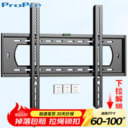 ProPre加厚電視掛架60-100英寸 通用電視支架適用于海信創(chuàng  )維索尼長(cháng)虹TCL海爾華為智慧屏液晶等壁掛架子