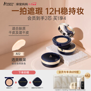 袋鼠媽媽燕窩臻顏鮮潤氣墊霜準孕婦CC霜自然色護膚專(zhuān)用彩妝含替換芯