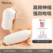 謎姬女用無(wú)線(xiàn)靜音吮吸入體式跳蛋遠程異地手機控制震動(dòng)情趣用品玩具女 跳蛋組合+女神大禮包+快感凝露