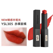 Saint Laurent圣羅蘭YSL小金條口紅1966號啞光21小黑條302浮雕款唇膏禮盒裝 小黑條305#赤裸臟橘 送禮盒禮袋