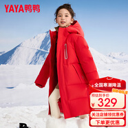 鴨鴨兒童羽絨服男女童冬季新款長(cháng)款過(guò)膝中大童裝極寒親子裝加厚外套HR 紅色 150 （充絨量180g）