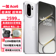 一加 Ace 6 高通驍龍8 至尊版 165Hz 超高刷護眼電競屏 OPPO游戲電競5G手機 閃白 12GB+512GB 官方標配