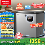 澳柯瑪（AUCMA）180升風(fēng)冷無(wú)霜冰柜家用單溫冷藏柜冷凍柜小冰柜小型冷柜冰箱天際線(xiàn)系列 BC/BD-180WSD 國家補貼