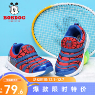 巴布豆（BOBDOG）毛毛蟲(chóng)童鞋秋冬季男童軟底休閑鞋兒童運動(dòng)鞋女 皇家藍/紅（二棉） 25 適合腳長(cháng)15.0cm