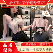 通用OL秘書(shū)裝性感免脫丁字內褲三點(diǎn)式透明連身裙制服約會(huì )戰衣 透視三點(diǎn)連身裙方便老公吃(建議80-130)斤)