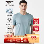 七匹狼男士T恤短袖夏季冰絲光棉圓領(lǐng)打底衫男休閑百搭男裝純色短T男士B 211灰綠色-2500款 4XL 190/104A