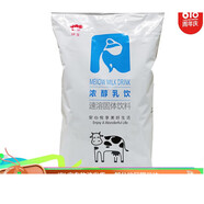 味全濃醇乳飲 甜奶粉鮮奶風(fēng)味調制乳粉全脂牛奶白奶酸奶袋裝奶茶 濃醇乳飲800g兩包裝