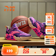 安踏兒童水泥克星運動(dòng)鞋男童鞋新款四季網(wǎng)面高幫大童緩震實(shí)戰籃球鞋 超亮紫/藤蘿紫/諾雅紫-7 35