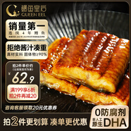 鰻魚(yú)皇后烤鰻魚(yú)蒲燒300g大分段(50萬(wàn)+評價(jià)) 海鮮預制菜肴加熱即食日料生鮮