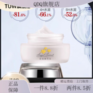QDQ【官方店】安吉?？蓛篈NS/安吉?？蓛簼嵜婺z補水保濕乳氨基酸洗面 水妍皙潤澤霜30ml