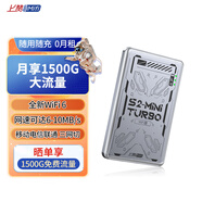 上贊S2隨身wifi 免插卡大流量4g路由器無(wú)線(xiàn)網(wǎng)卡車(chē)載移動(dòng)wifi上網(wǎng)卡流量卡移動(dòng)電信